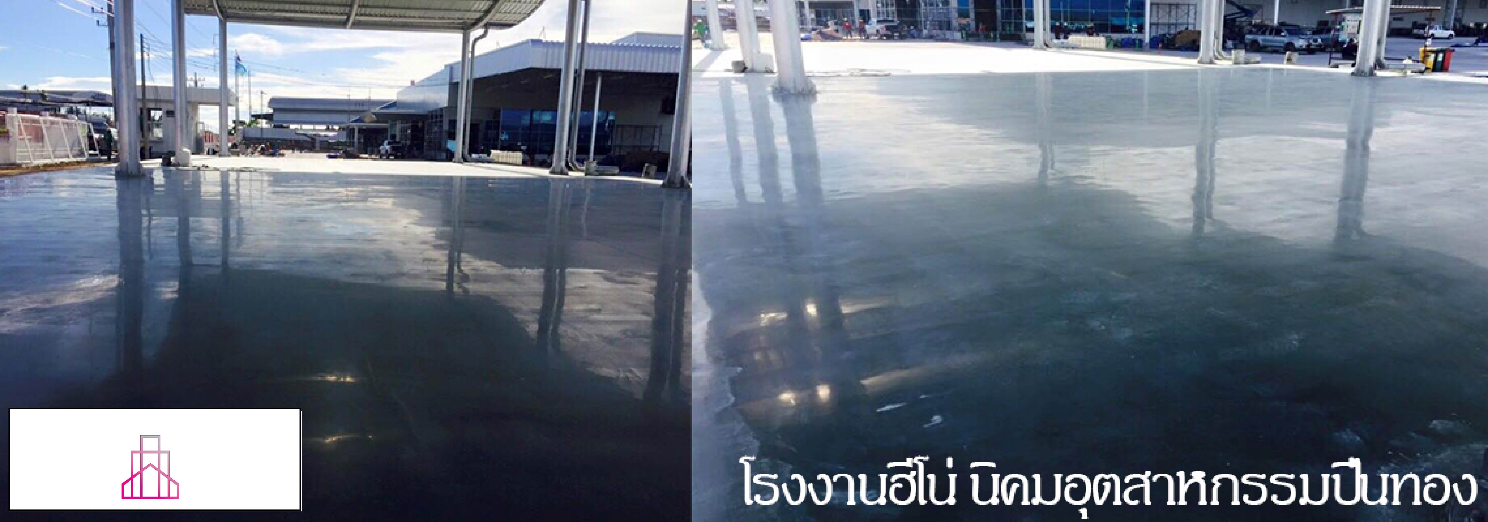 ระบบพื้น Diamond Floor